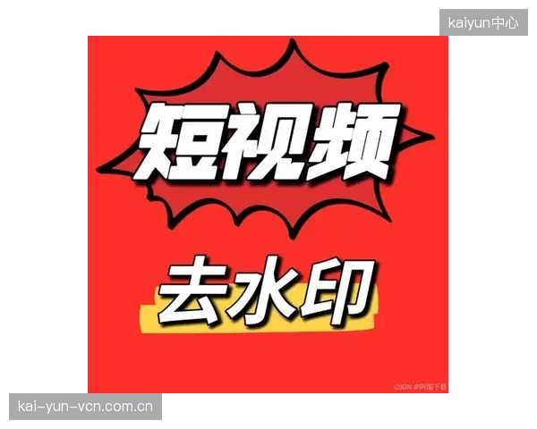 封闭的短视行为：主流转播商拒绝开放水印监测API，正在扼杀建立行业反盗版联盟的可能