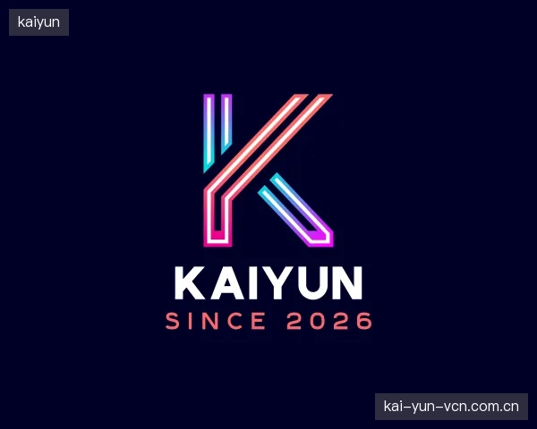 解读kaiyun部门